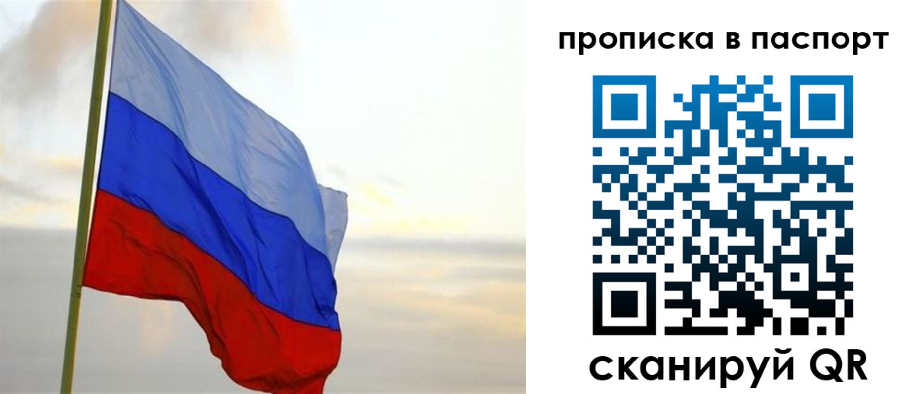 регистрация для школы в Печоре