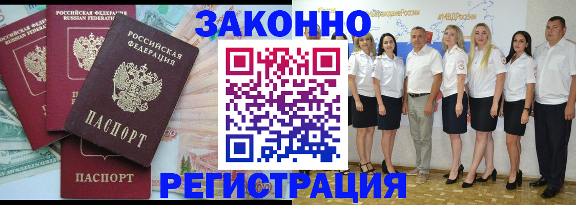 временная регистрация госуслуги в Печоре