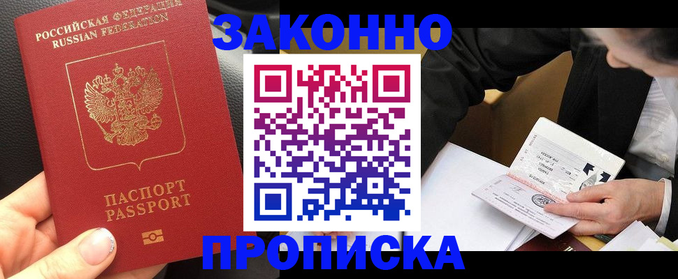 найти адрес прописки в Печоре
