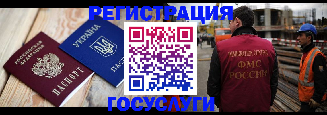 где прописаться в Печоре